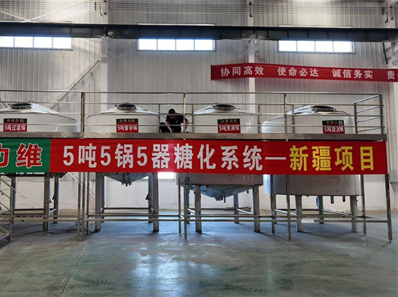 禅城精酿啤酒设备厂—5吨精酿啤酒设备—新疆项目