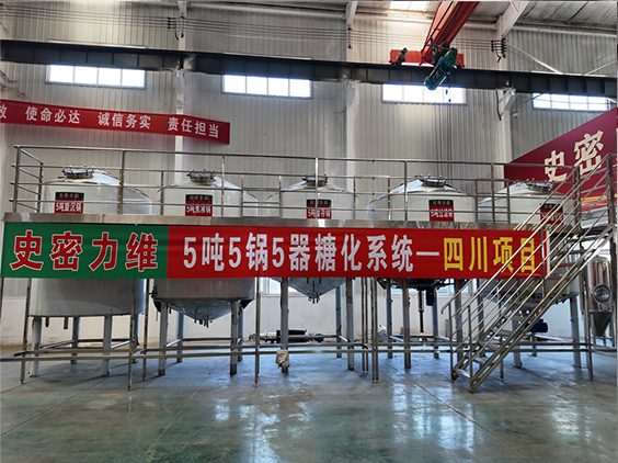 禅城精酿啤酒设备厂—10吨五锅五器糖化系统—东北项目